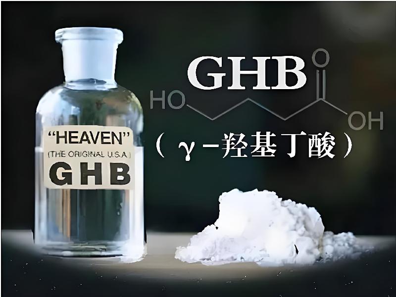 催迷催听迷1135-QG5b型号